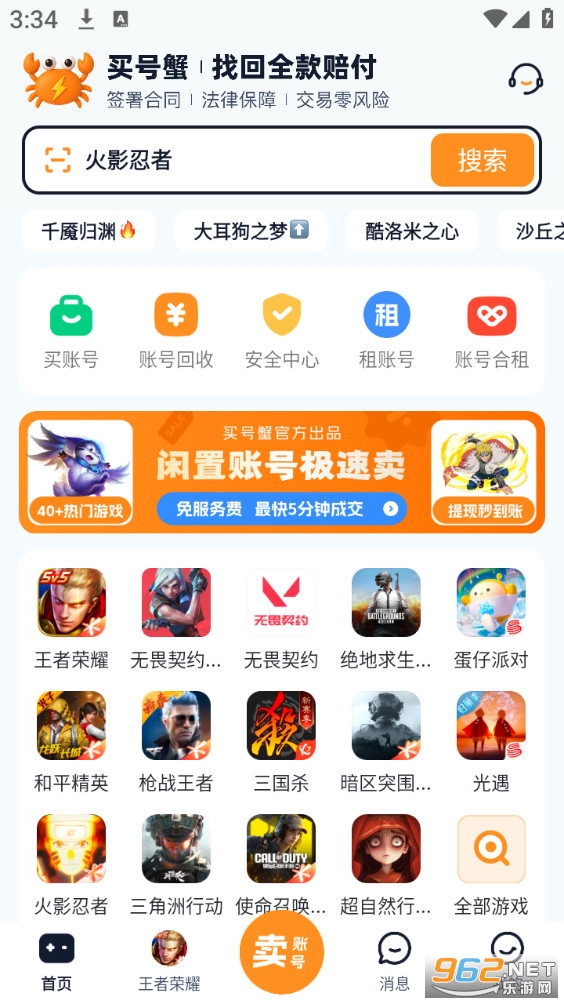 ���з��׿��v1.0��ͼ0