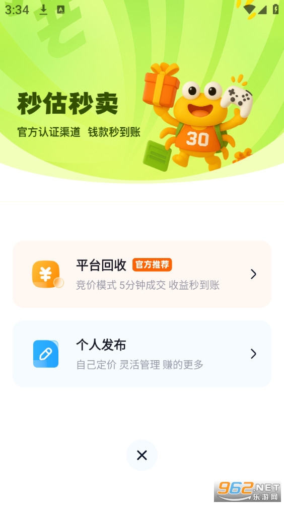 ���з��׿��v1.0��ͼ3