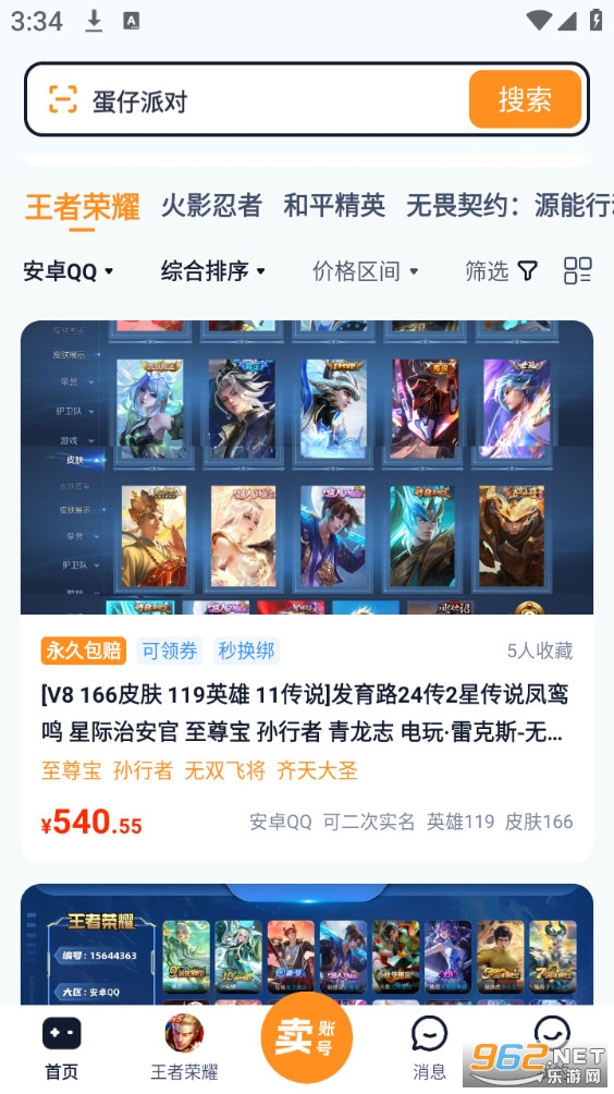 ���з��׿��v1.0��ͼ1