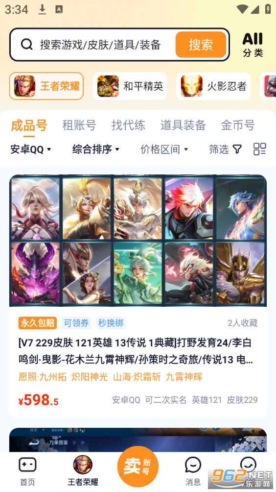 ���з��׿��v1.0��ͼ2