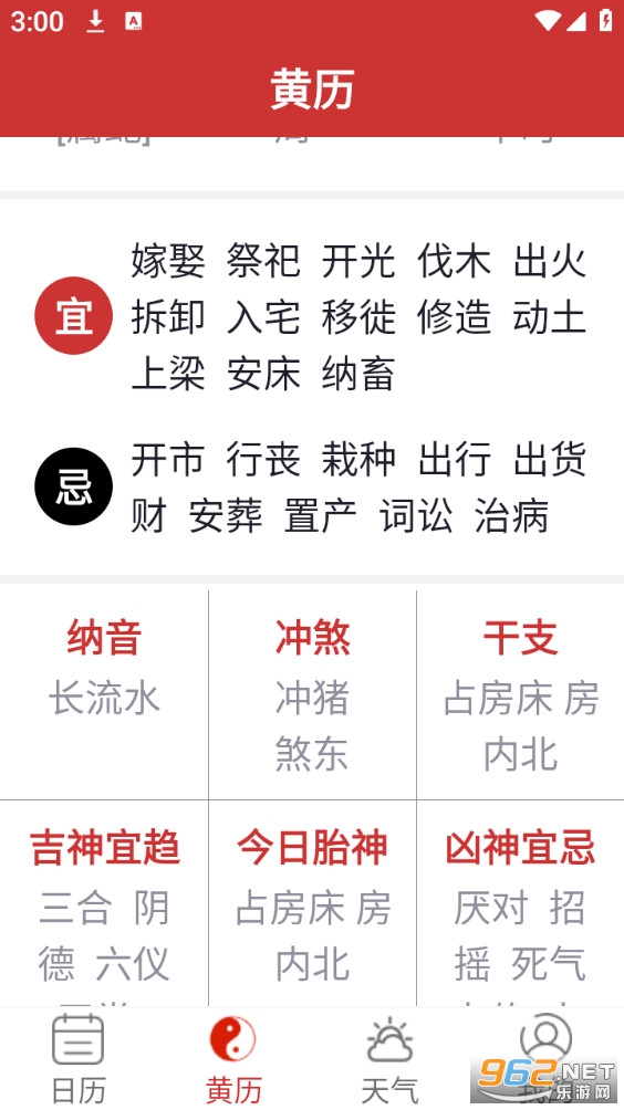 �����������ְ�appv176��ͼ1