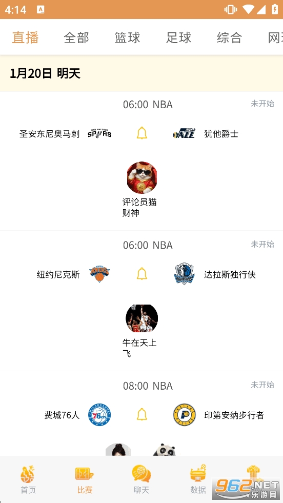 ����app�ٷ���v1.6.119��ͼ3