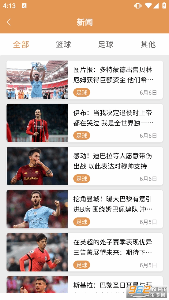 ����app�ٷ���v1.6.119��ͼ2