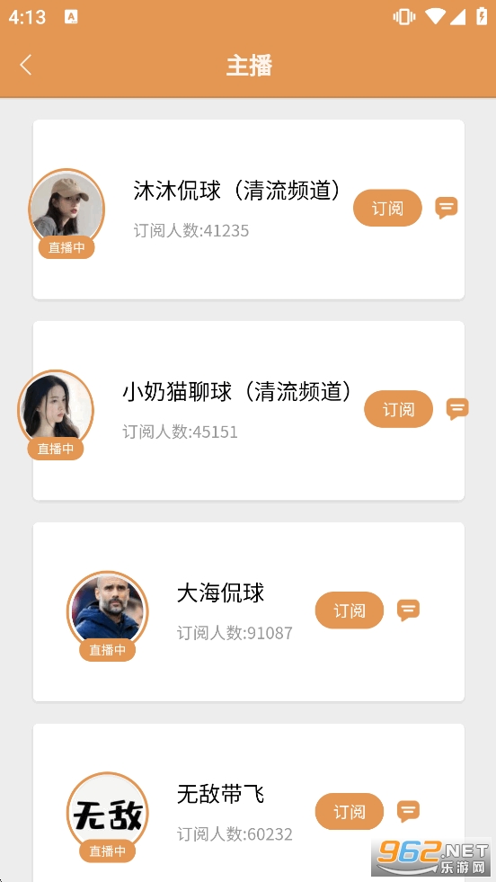 ����app�ٷ���v1.6.119��ͼ1