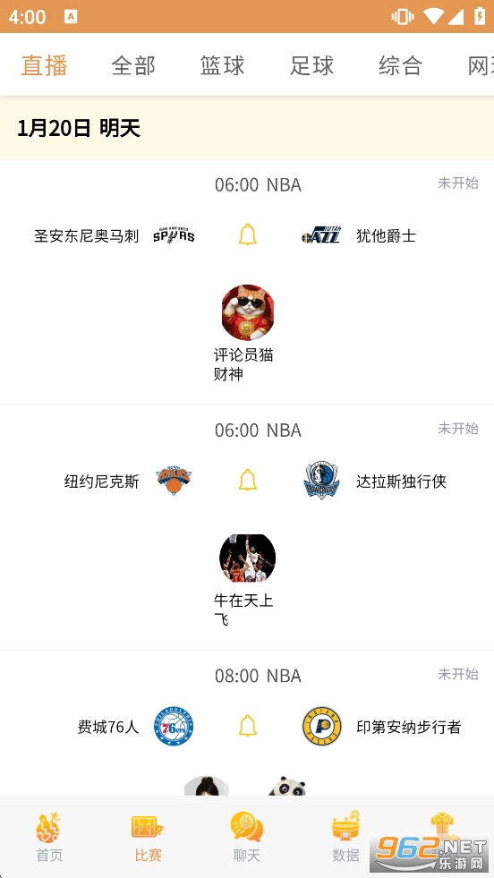 �ڰ�ֱ������app�ٷ���v2.4.126 ���°汾��ͼ1