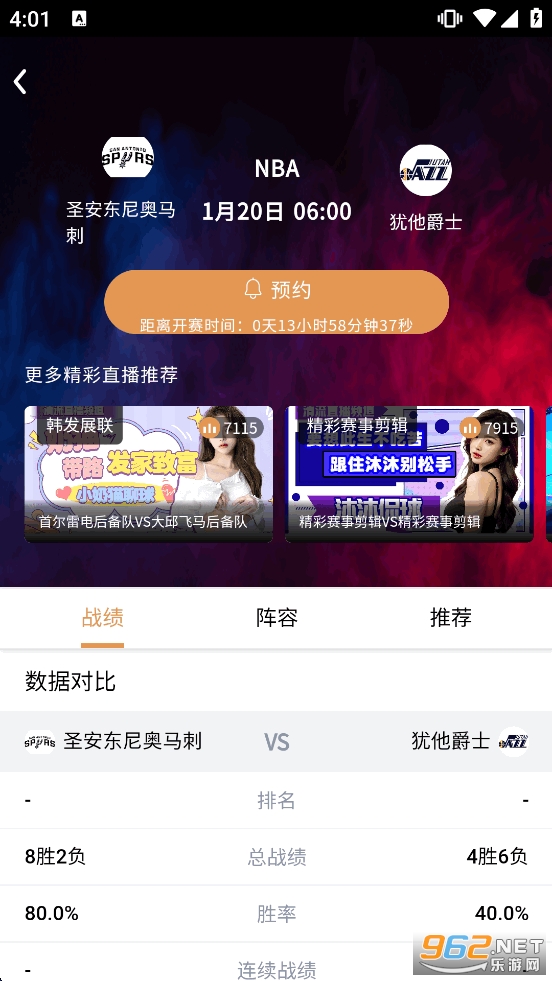 �ڰ�ֱ������app�ٷ���v2.4.126 ���°汾��ͼ2