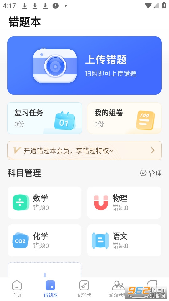 ţ��Ȧ�ٷ���v1.1.207��ͼ1