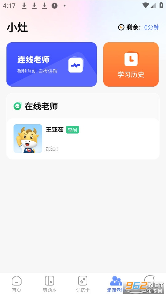 ţ��Ȧ�ٷ���v1.1.207��ͼ3