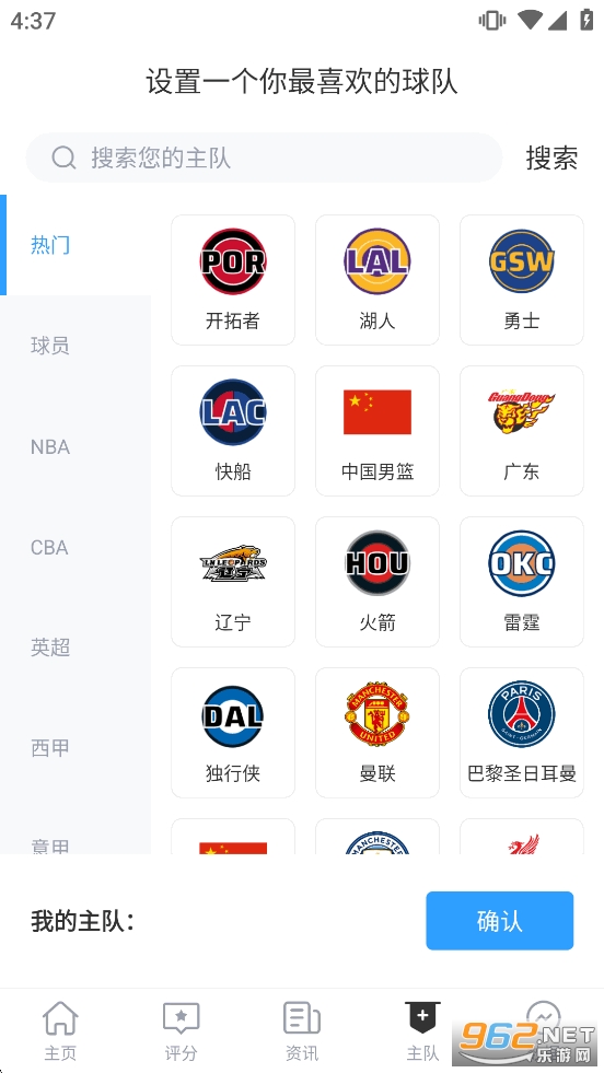 ��̽����app�ٷ���v10.156��ͼ3