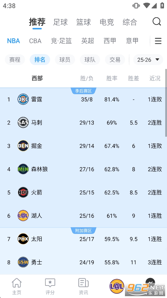 ��̽����app�ٷ���v10.156��ͼ5