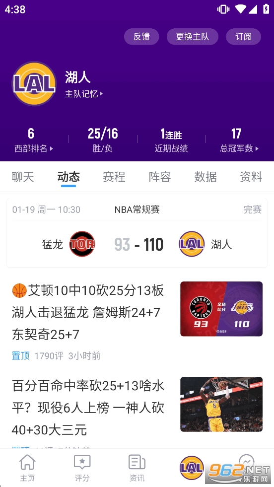 ��̽����app�ٷ���v10.156��ͼ4