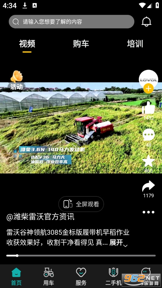 ��ũ���ֹٷ���v3.2.3��ͼ0