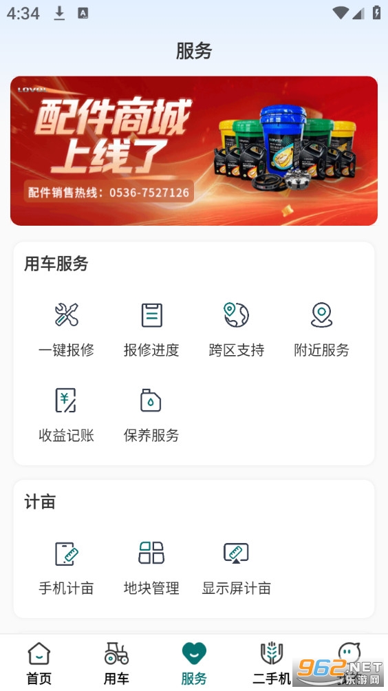 ��ũ���ֹٷ���v3.2.3��ͼ2