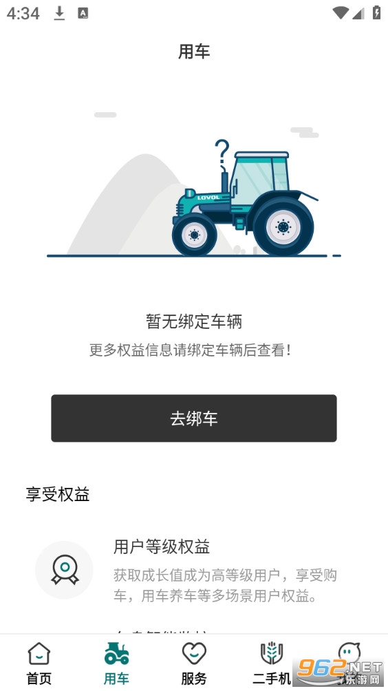 ��ũ���ֹٷ���v3.2.3��ͼ1