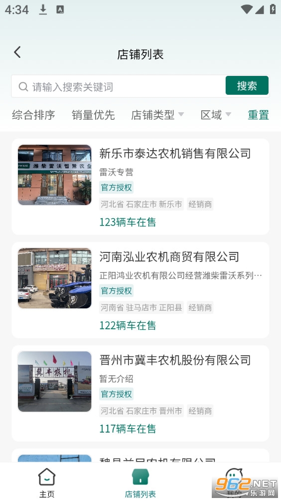 ��ũ���ֹٷ���v3.2.3��ͼ4