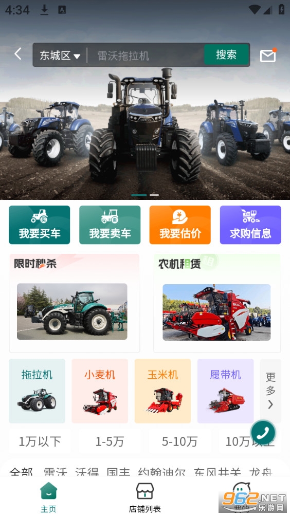 ��ũ���ֹٷ���v3.2.3��ͼ3