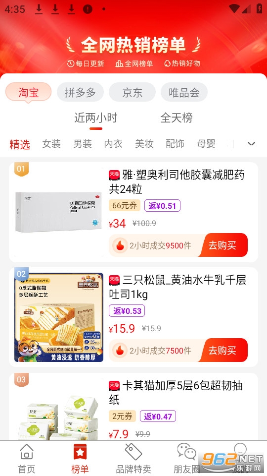 ��������ٷ���v4.0.6��ͼ4