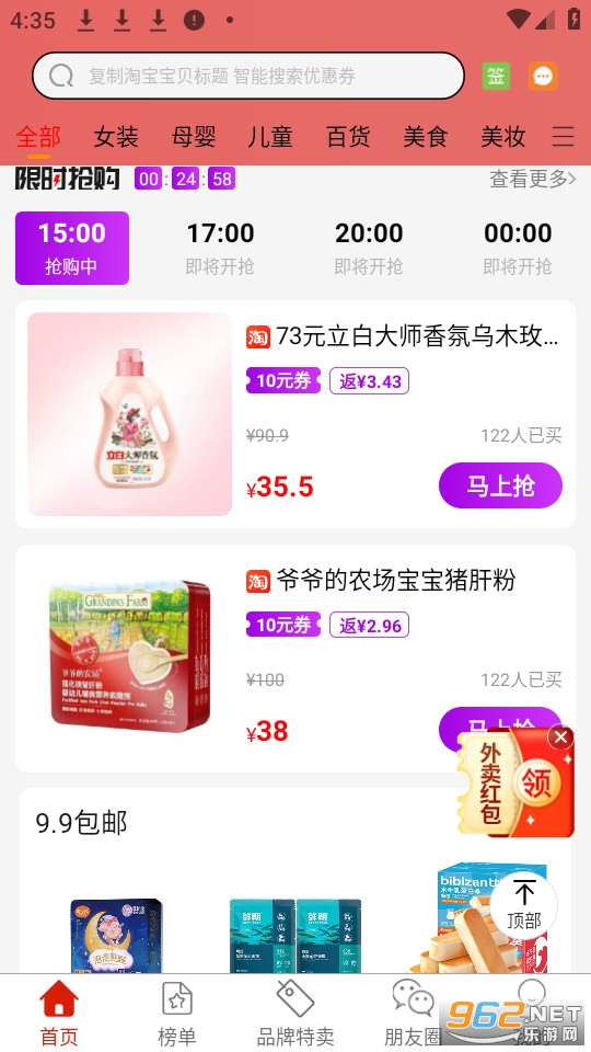 ��������ٷ���v4.0.6��ͼ1