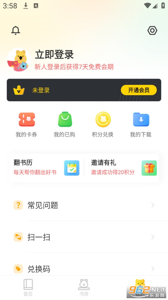 С����ѧ��appv4.6.3��ͼ4