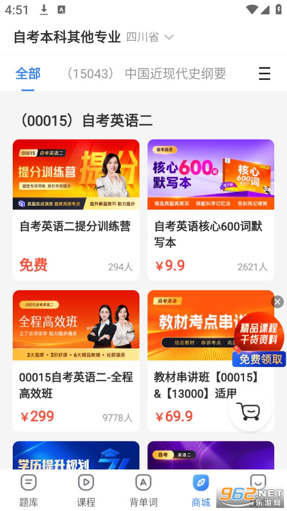 �Կ�֮�����appv1.6.8��ͼ3