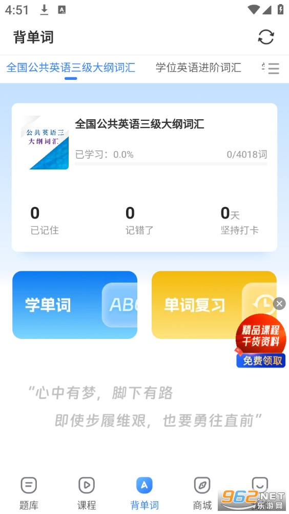 �Կ�֮�����appv1.6.8��ͼ2