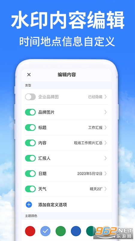 ����ˮӡ���������appv1.1.3��ͼ3