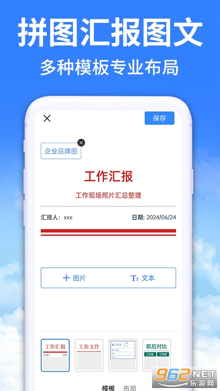 ����ˮӡ���������appv1.1.3��ͼ0