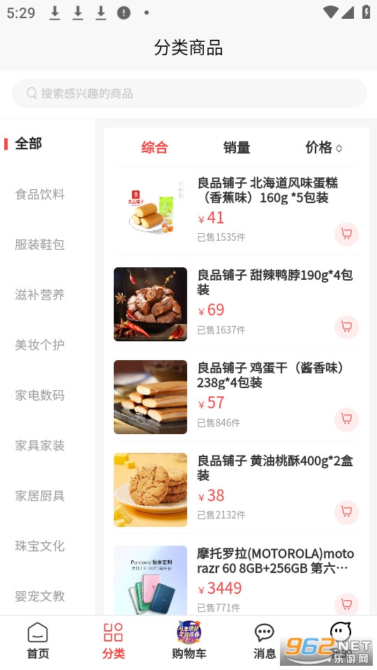 ��ѡ�ٷ���v1.0.4��ͼ1