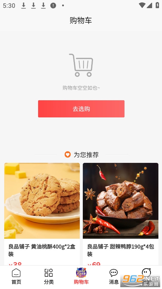 ��ѡ�ٷ���v1.0.4��ͼ2