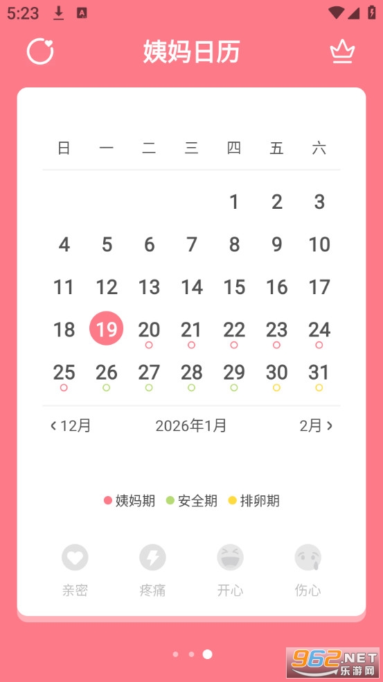 ����������׿��v1.8.0��ͼ1