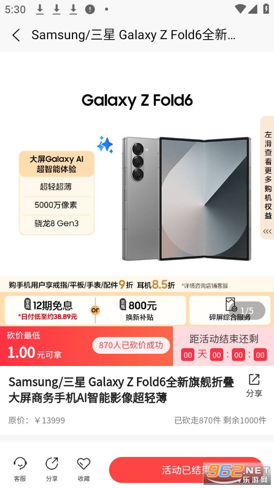 ��ѡ�ٷ���v1.0.4��ͼ3