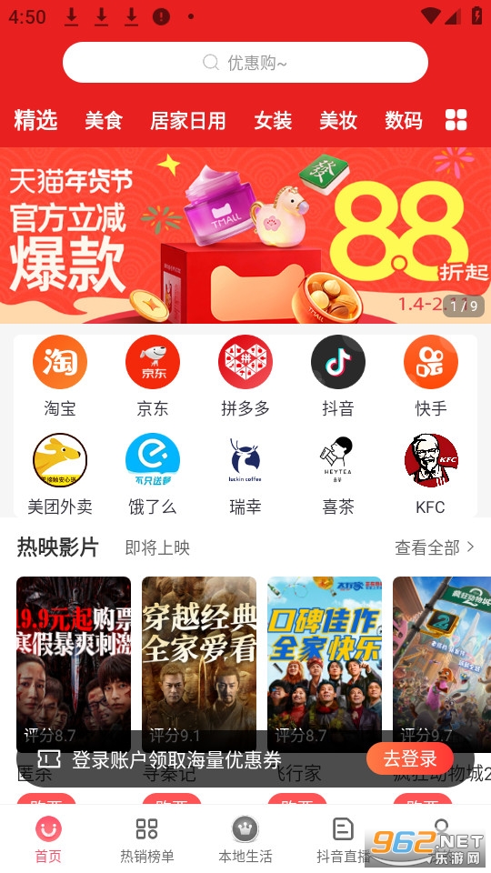 �ż��ֹ��ٷ���v0.0.15��ͼ0