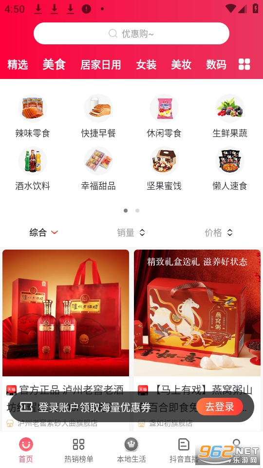 �ż��ֹ��ٷ���v0.0.15��ͼ1