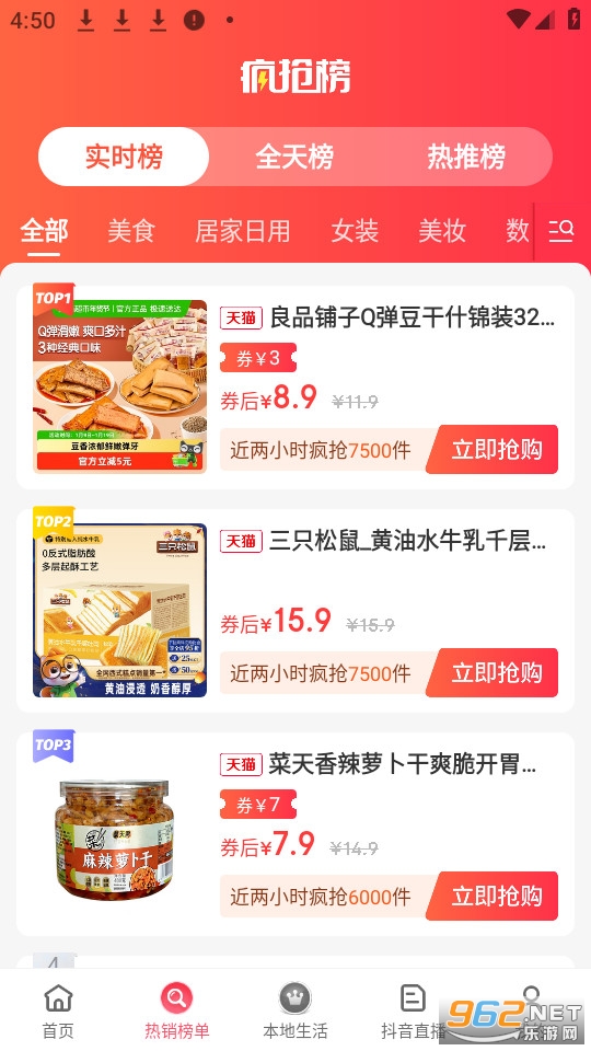 �ż��ֹ��ٷ���v0.0.15��ͼ2