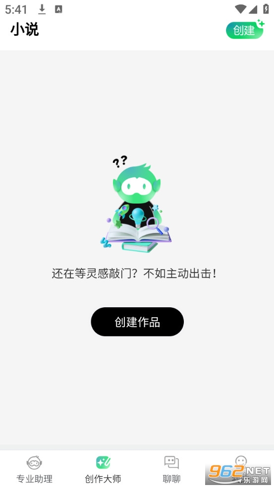 AIС˵�������°�v1.1.7��ͼ1