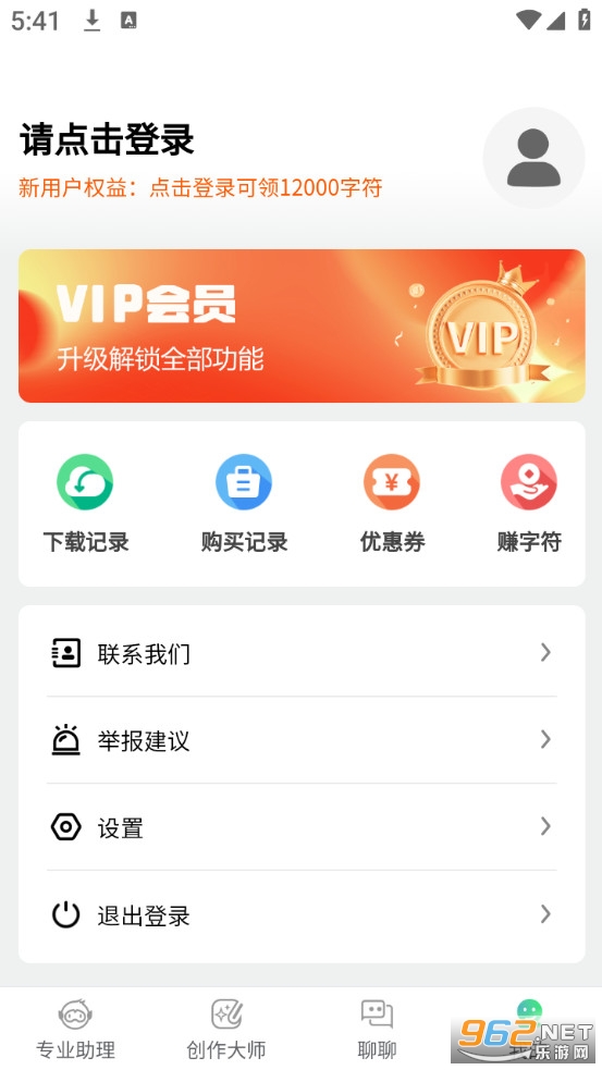 AIС˵�������°�v1.1.7��ͼ3