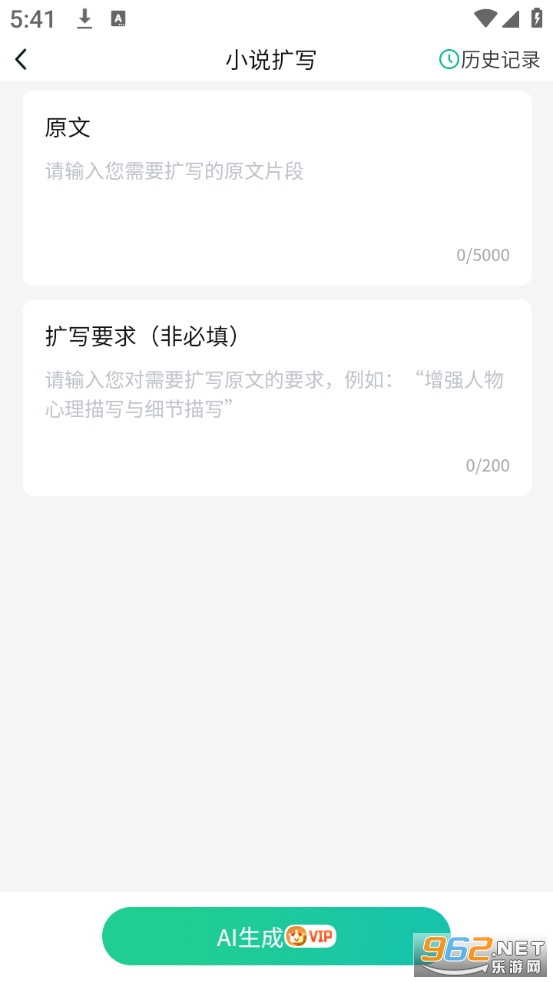 AIС˵�������°�v1.1.7��ͼ2