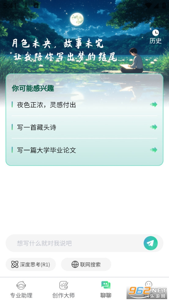 AIС˵�������°�v1.1.7��ͼ4