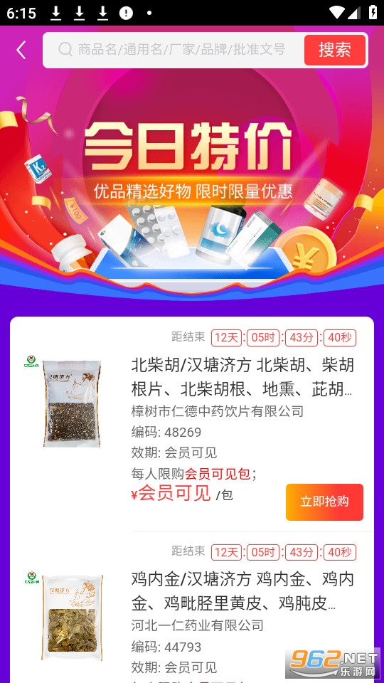 ��ɭ���̳ǹٷ���v1.1��ͼ1