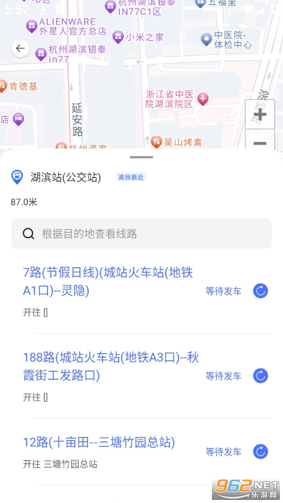 ���׹������в�ѯappv4.9��ͼ1