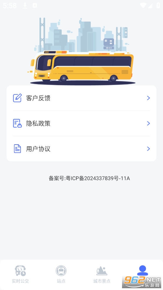 ���׹������в�ѯappv4.9��ͼ4