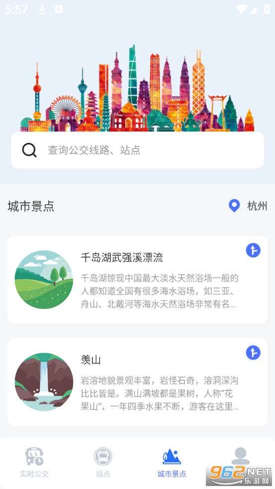 ���׹������в�ѯappv4.9��ͼ3