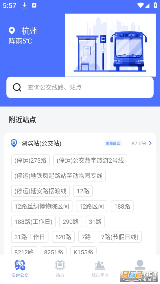 ���׹������в�ѯappv4.9��ͼ0