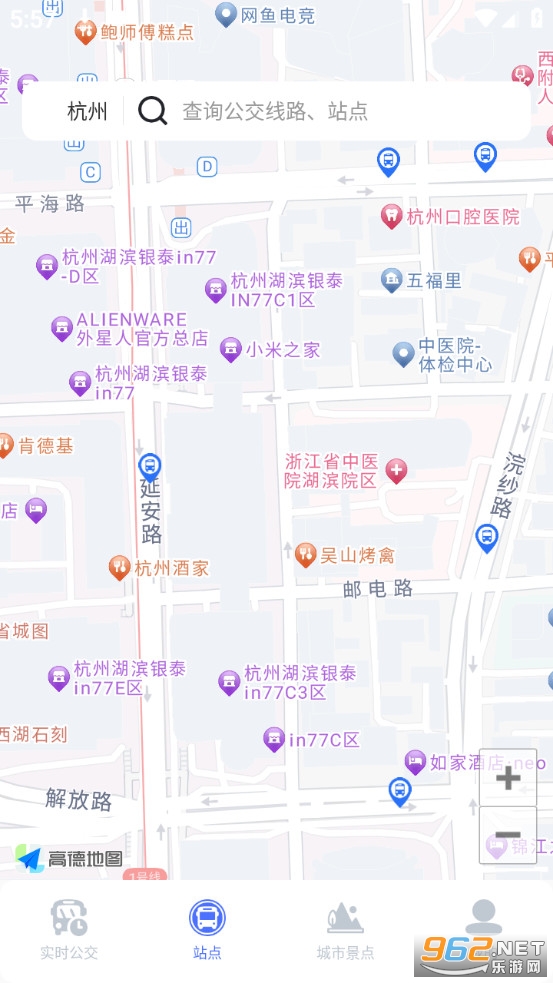 ���׹������в�ѯappv4.9��ͼ2