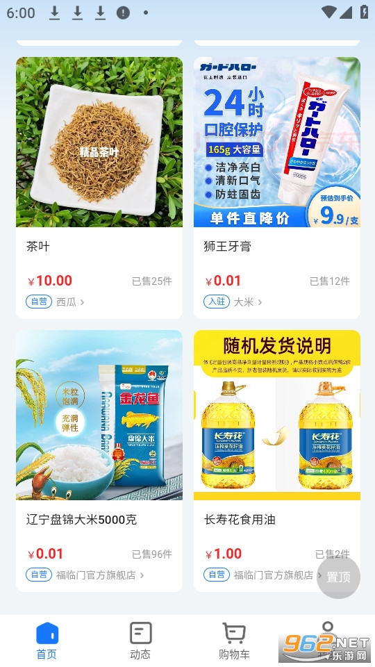 ���ùٷ���v1.1.9��ͼ1