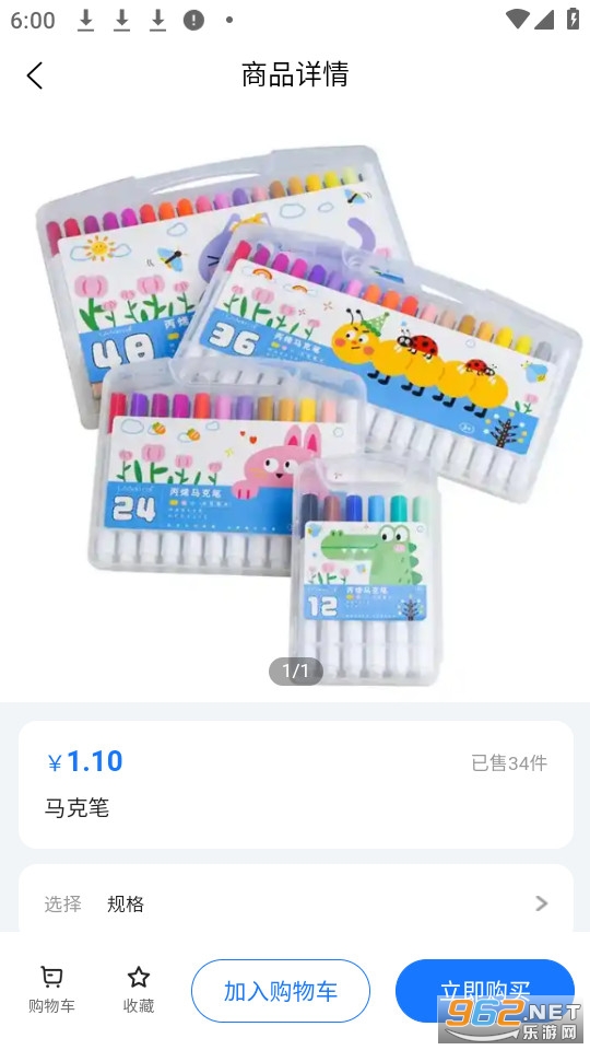 ���ùٷ���v1.1.9��ͼ3