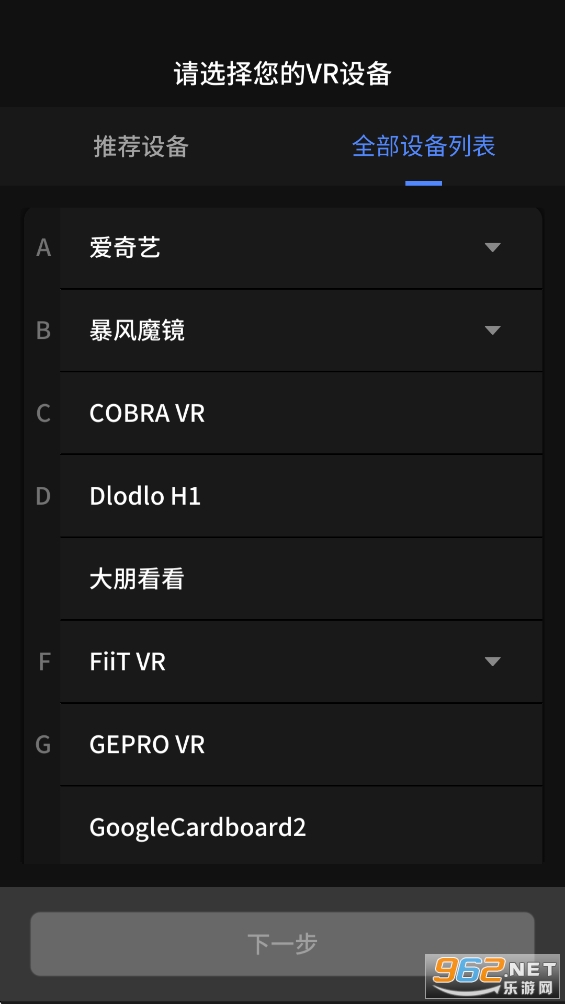 ������VR appvCB.07.06.05��ͼ1