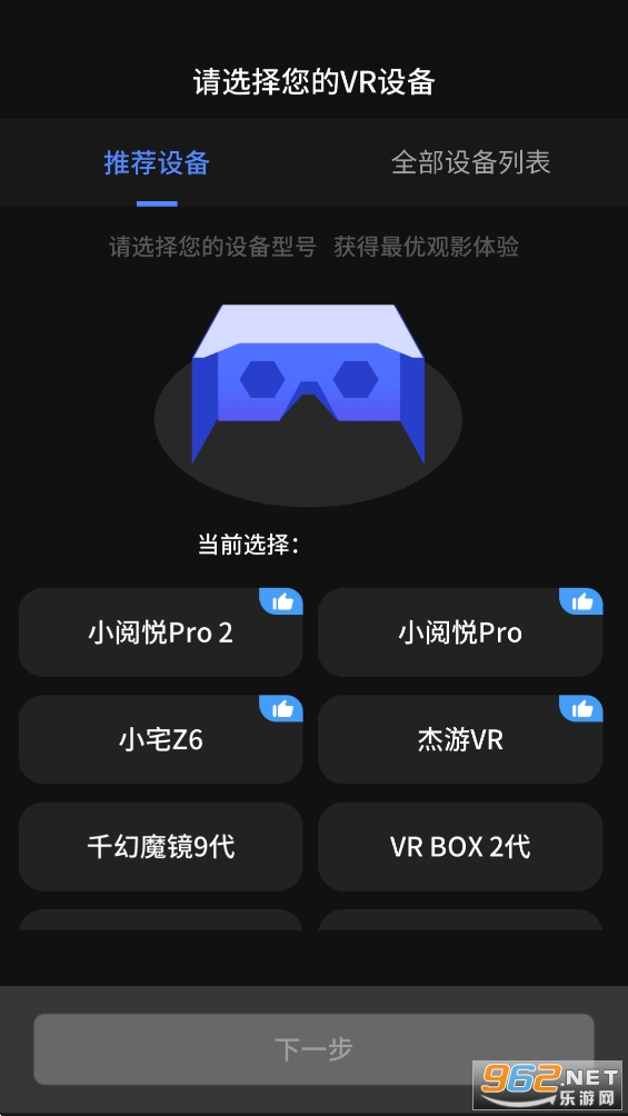 ������VR appvCB.07.06.05��ͼ0