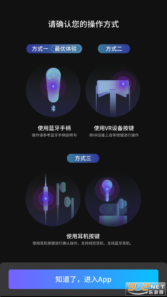 ������VR appvCB.07.06.05��ͼ2