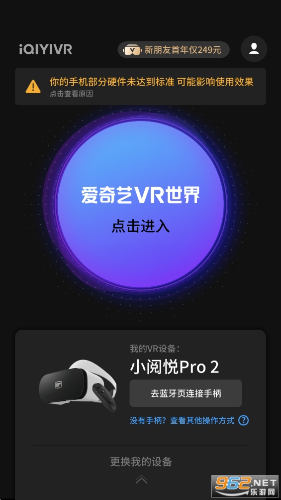 ������VR appvCB.07.06.05��ͼ3